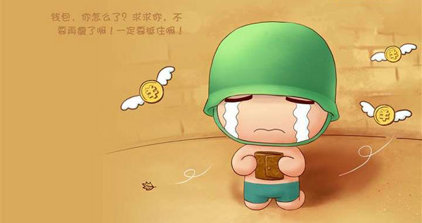 取消毛胚房，對現(xiàn)在的年輕人來說意味著什么？