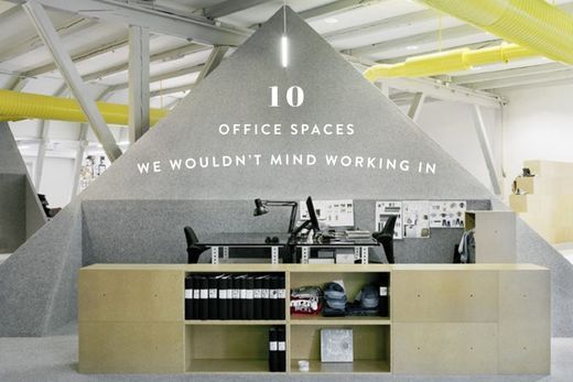 在這些媲美精品酒店的辦公室工作，誰也不想下班吧